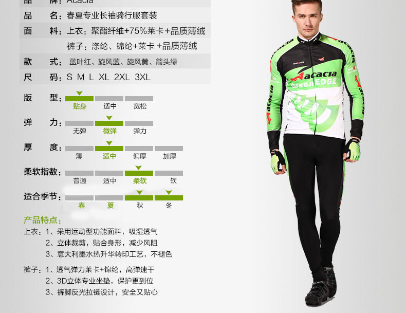 Tenue de cyclisme mixte ACACIA - Ref 2229346 Image 18