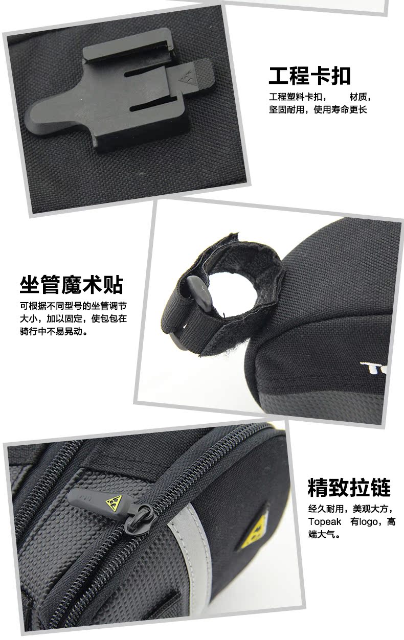 Sacoche pour vélo TOPEAK - Ref 2215459 Image 17