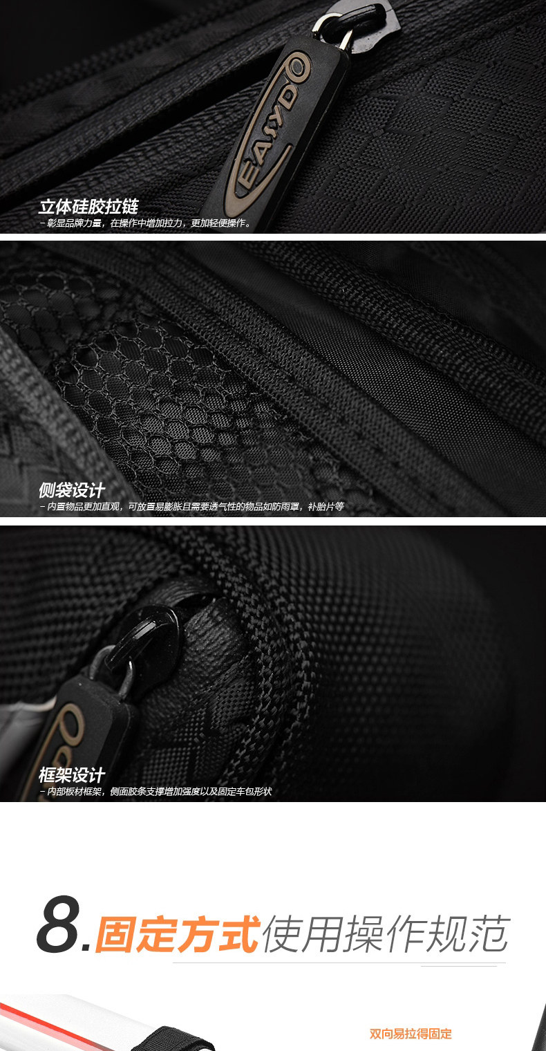 Sacoche pour vélo mixte EASYDO - Ref 2214933 Image 16