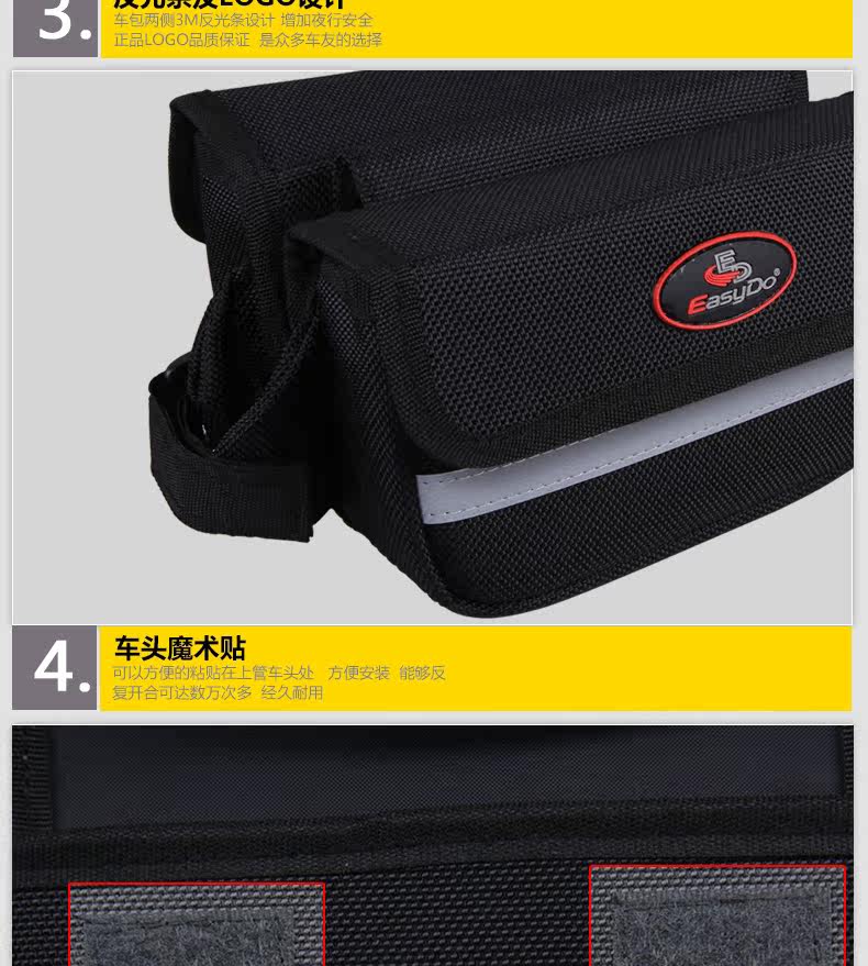 Sacoche pour vélo EASYDO - Ref 2214797 Image 10