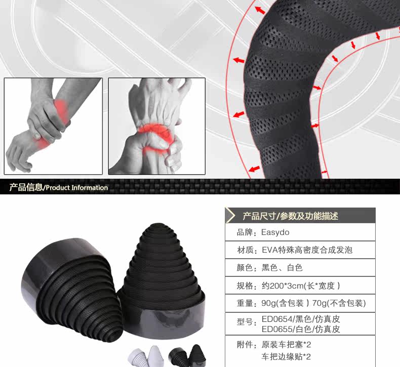 Poignées de vélo EASYDO - Ref 2354909 Image 6