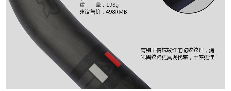 Guidon de vélo - Ref 2340594 Image 4