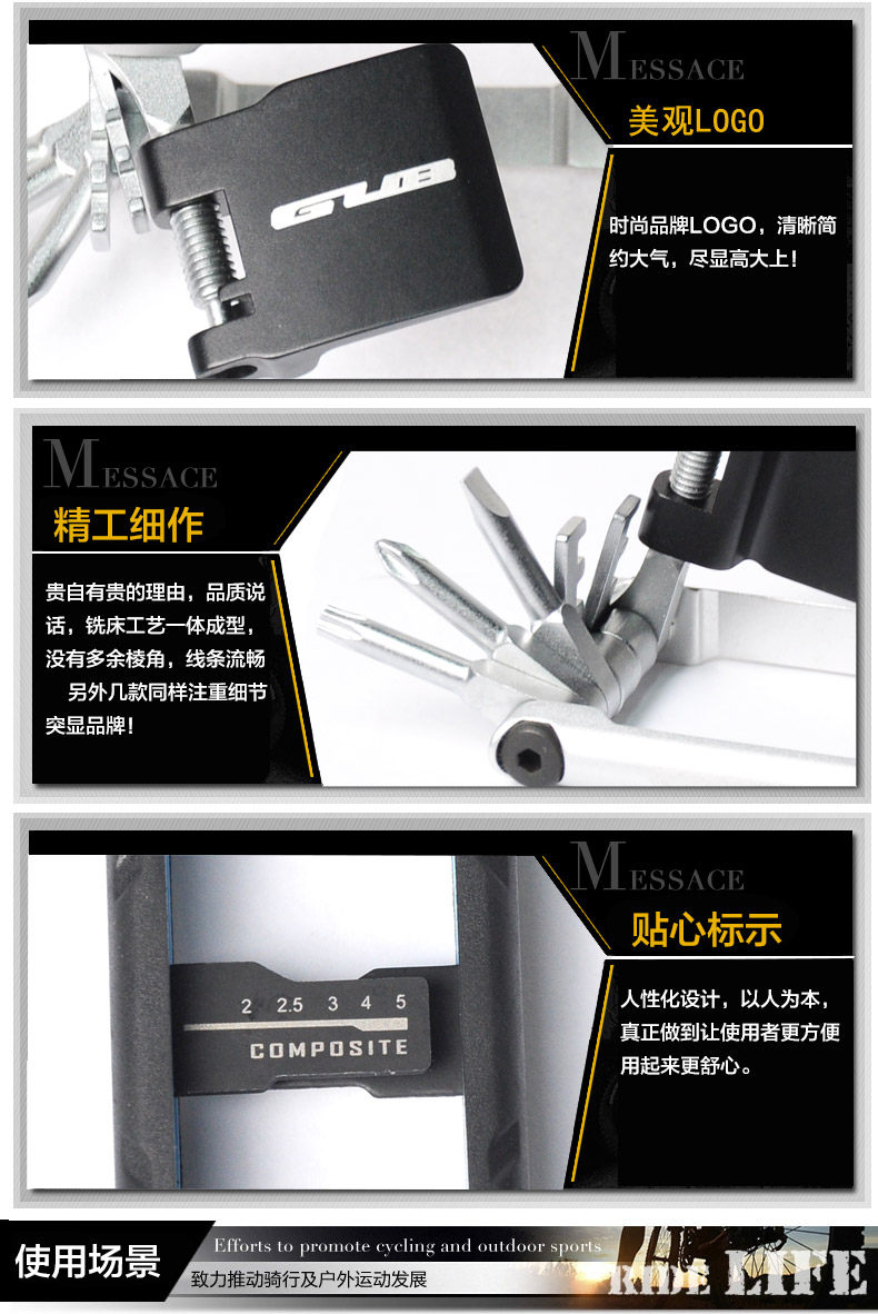 Outils pour vélo - Ref 2277879 Image 17