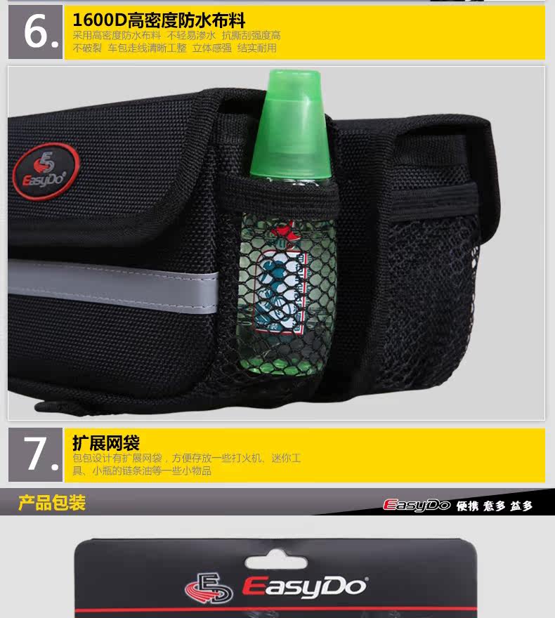 Sacoche pour vélo EASYDO - Ref 2214797 Image 12