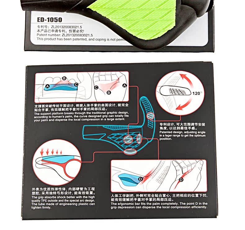 Poignées de vélo EASYDO - Ref 2351072 Image 26