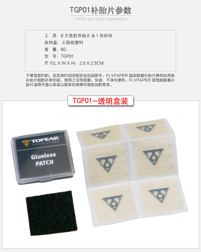 Kit de réparation vélo TOPEAK - Ref 2313818 Image 11