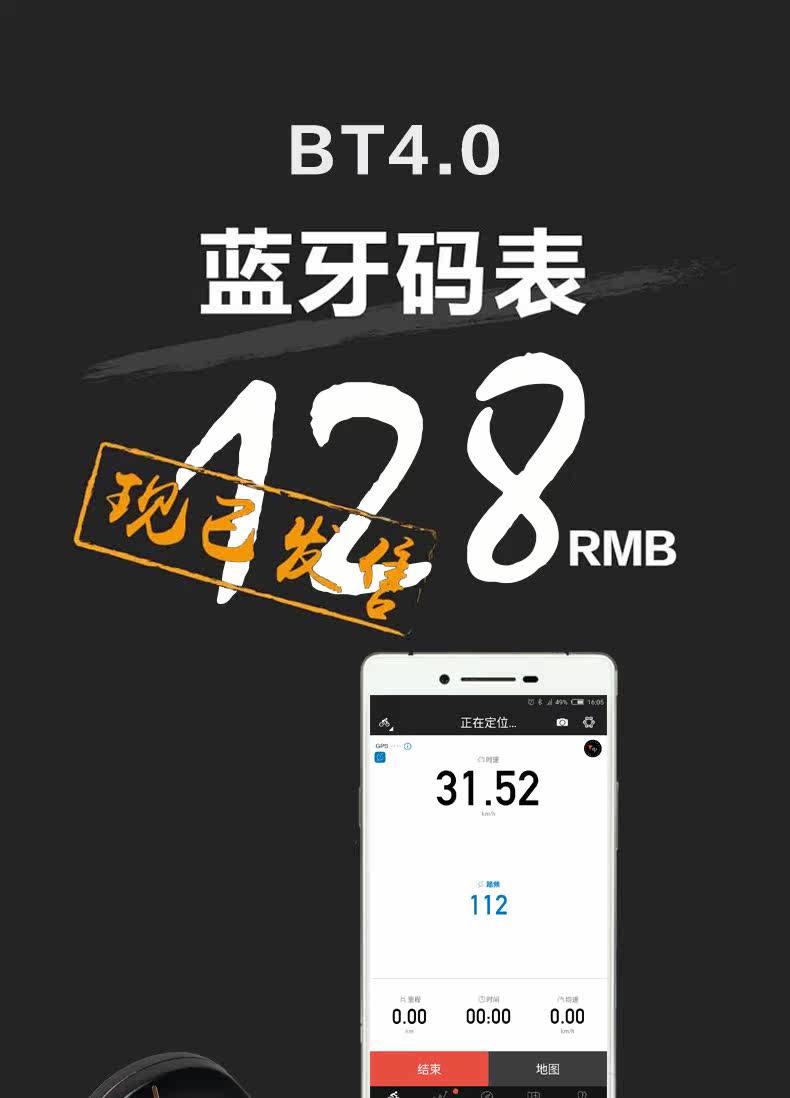 Compteur de vélo TACX - Ref 2426994 Image 15