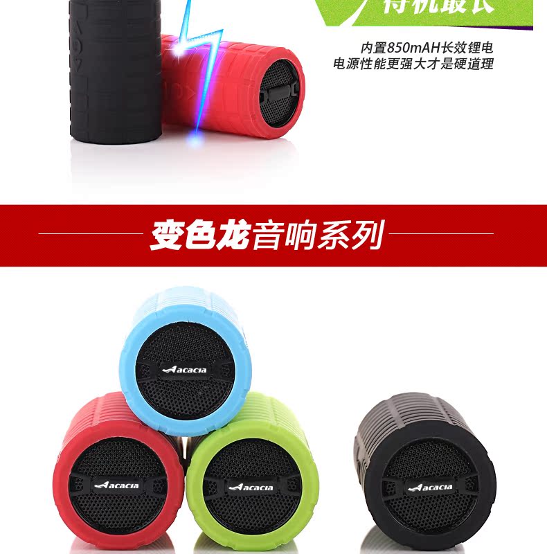 Haut-parleurs pour vélos ACACIA - Ref 2264962 Image 10