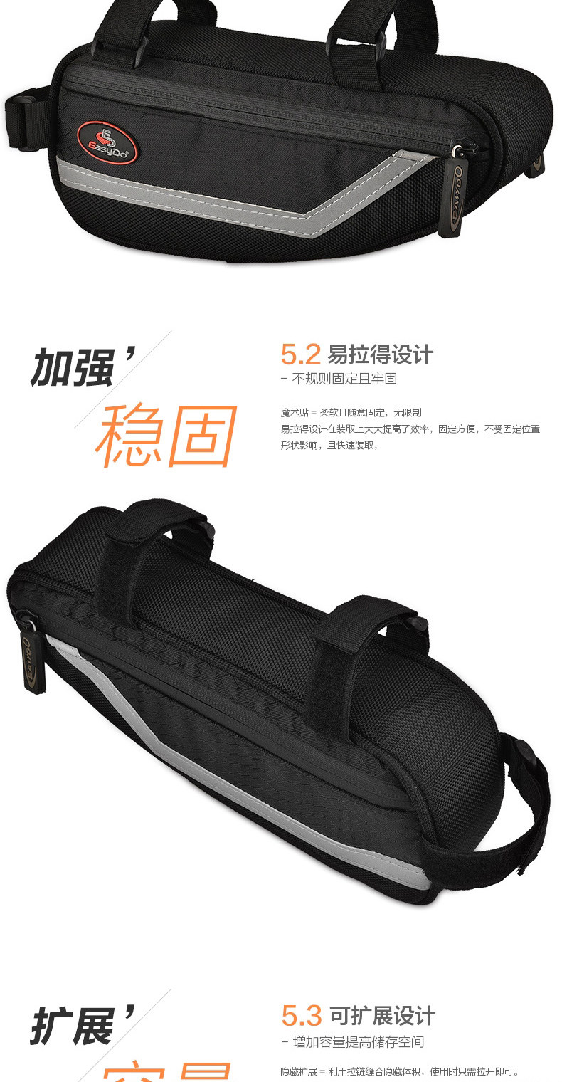 Sacoche pour vélo mixte EASYDO - Ref 2214933 Image 11