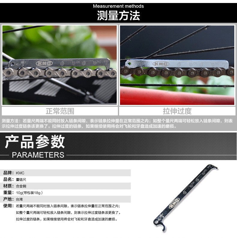 Outils pour vélo - Ref 2278576 Image 8