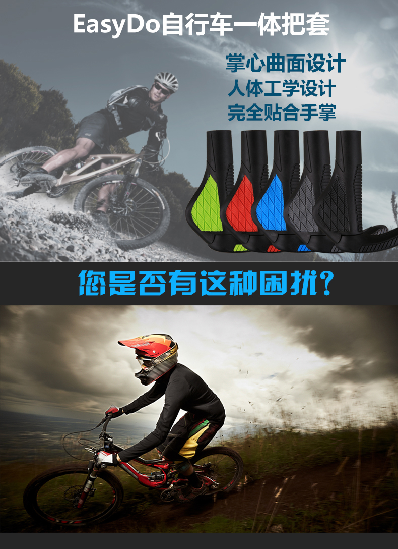 Poignées de vélo EASYDO - Ref 2351070 Image 3