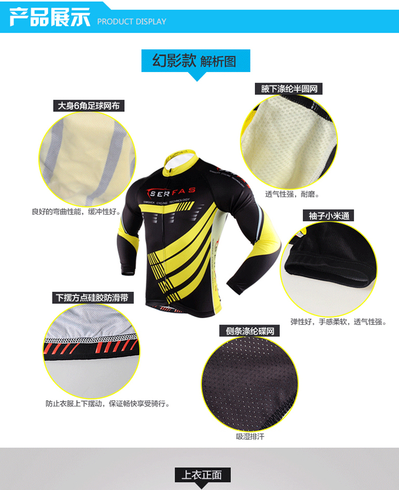 Vêtement cyclisme mixte - Ref 2215726 Image 20
