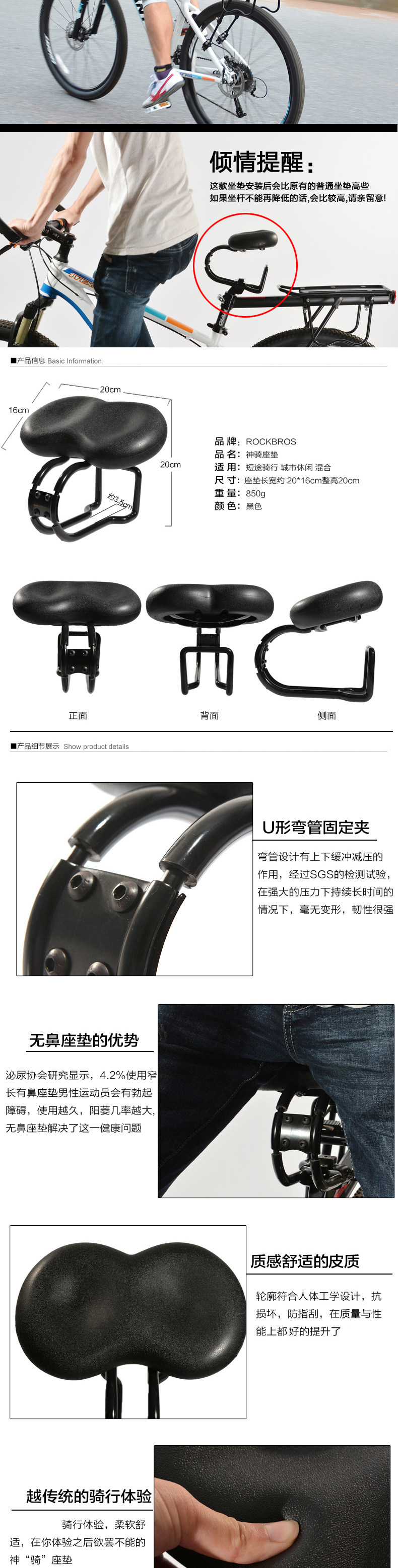 Selle de vélo Mountain Bike ACACIA - Ref 2352170 Image 11