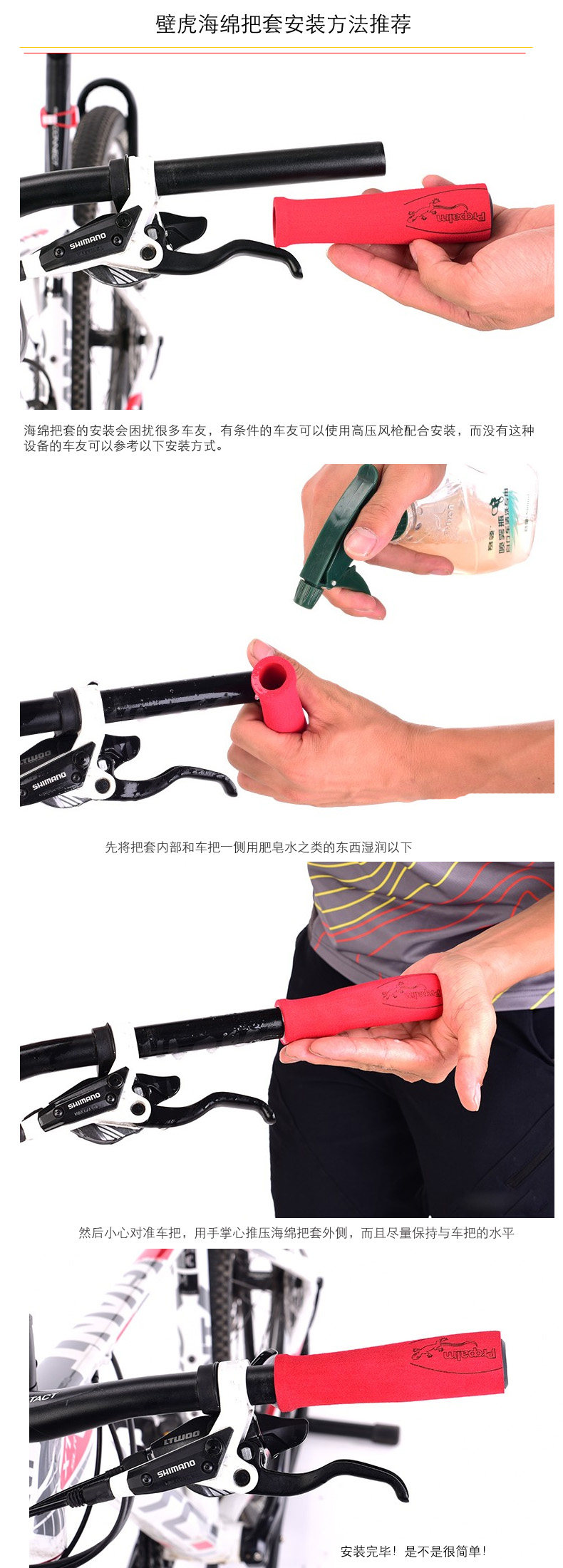 Poignées de vélo PROPALM - Ref 2341670 Image 21