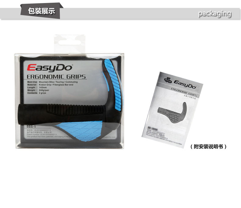 Poignées de vélo EASYDO - Ref 2351070 Image 19