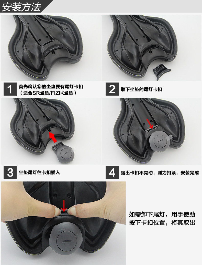 Selle de vélo Mountain Bike SELLE ROYAL - Ref 2345988 Image 49