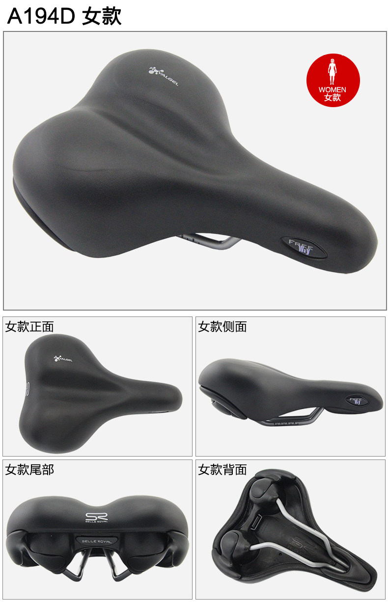 Selle de vélo Mountain Bike SELLE ROYAL - Ref 2345988 Image 24