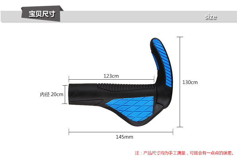 Poignées de vélo EASYDO - Ref 2351070 Image 6