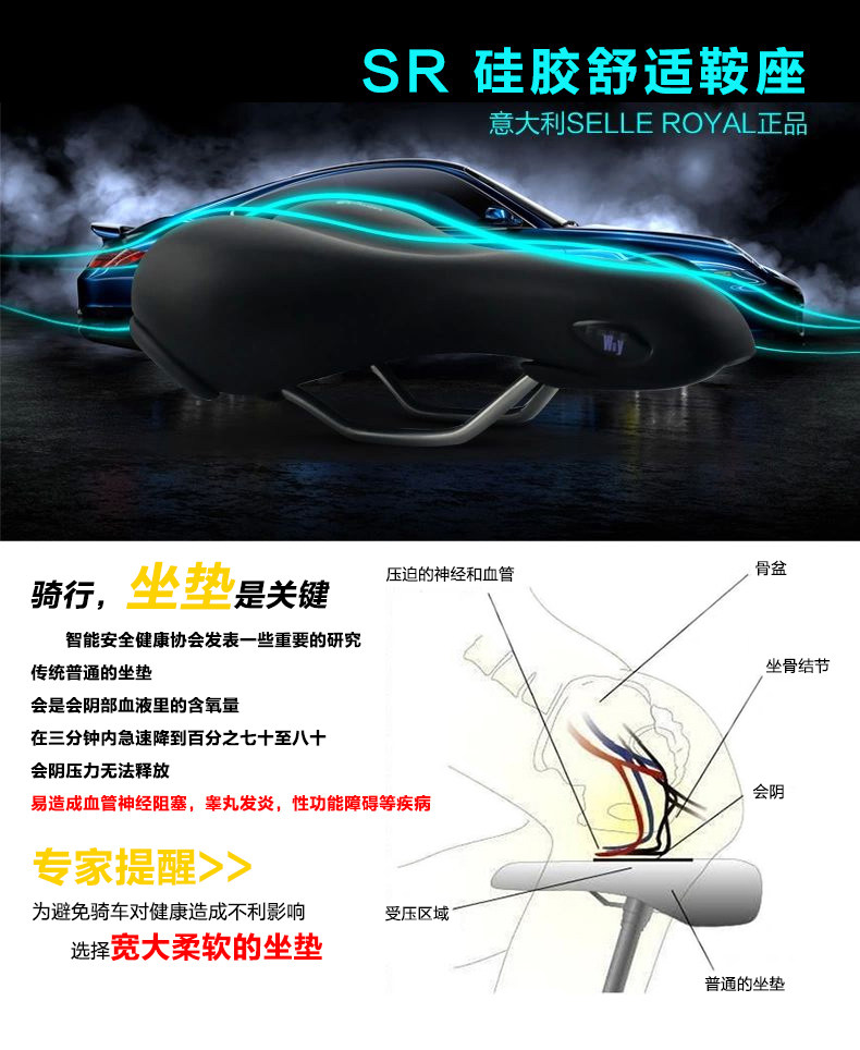 Selle de vélo Mountain Bike SELLE ROYAL - Ref 2345988 Image 17