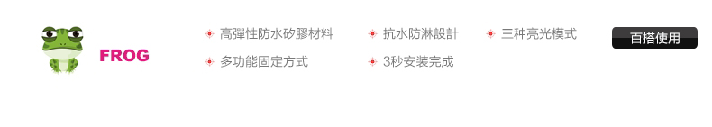 Lumière vélo TACX - Frog Lumières - Ref 2398948 Image 8