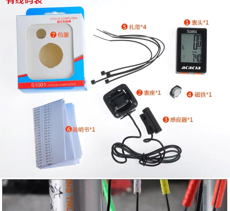 Compteur de vélo ACACIA - Ref 2416922 Image 15