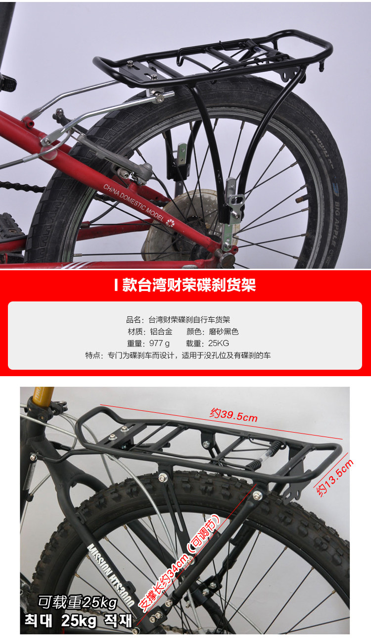 Porte-bagages pour vélo TACX - Ref 2411663 Image 24