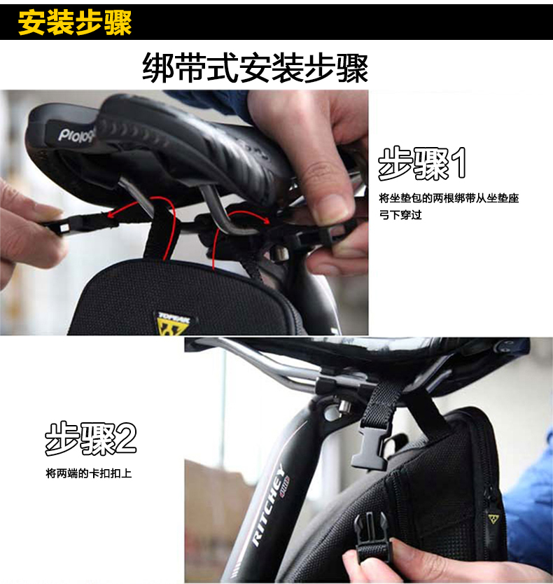 Sacoche pour vélo TOPEAK - Ref 2215459 Image 21