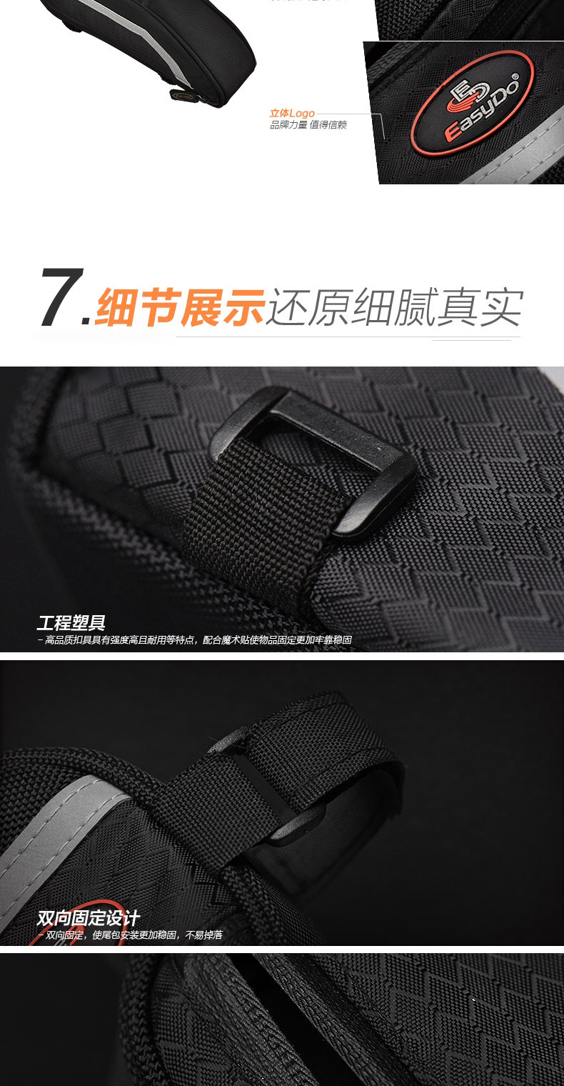 Sacoche pour vélo mixte EASYDO - Ref 2214933 Image 14