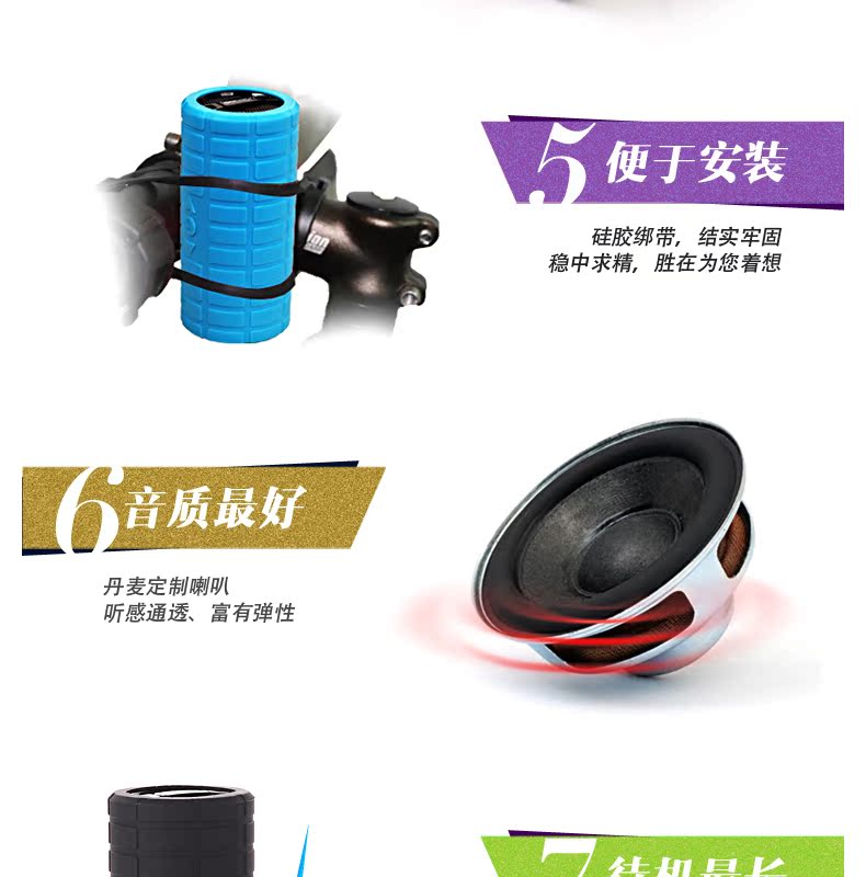 Haut-parleurs pour vélos ACACIA - Ref 2264962 Image 9