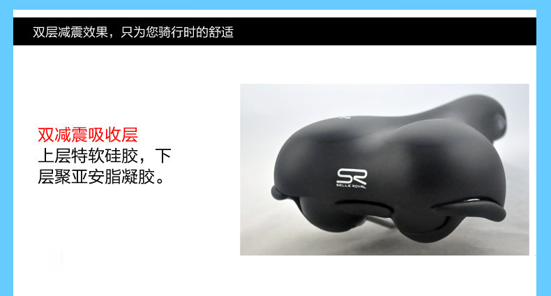 Selle de vélo Mountain Bike SELLE ROYAL - Ref 2345988 Image 9