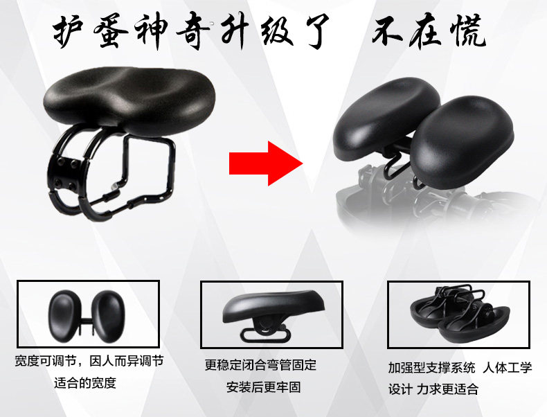 Selle de vélo Mountain Bike ACACIA - Ref 2346401 Image 9