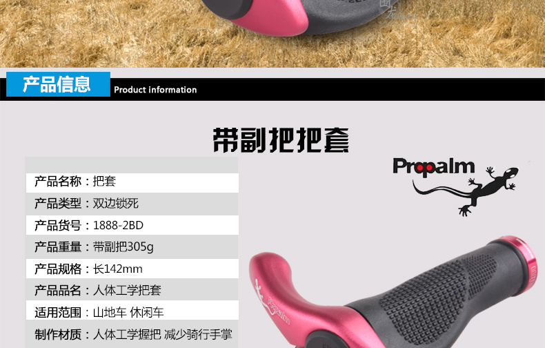 Poignées de vélo PROPALM - Ref 2352157 Image 4