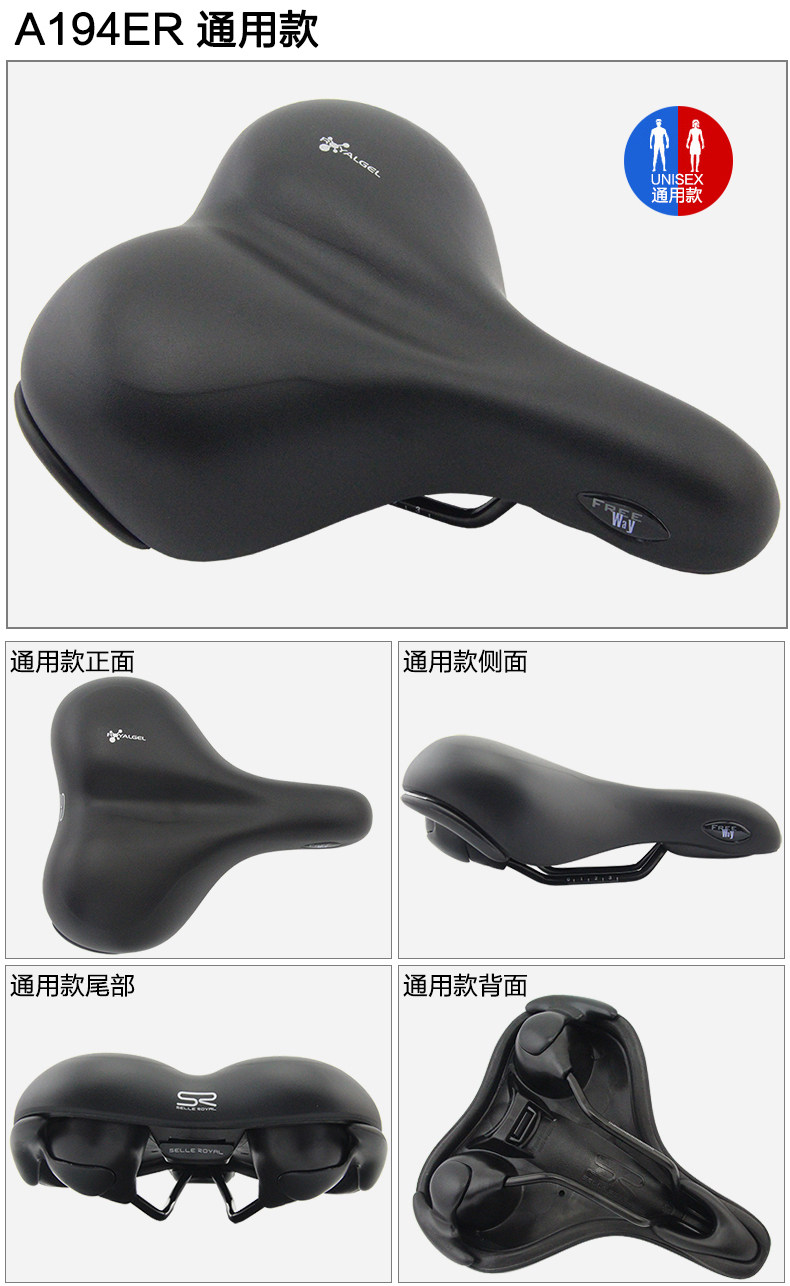 Selle de vélo Mountain Bike SELLE ROYAL - Ref 2345988 Image 25