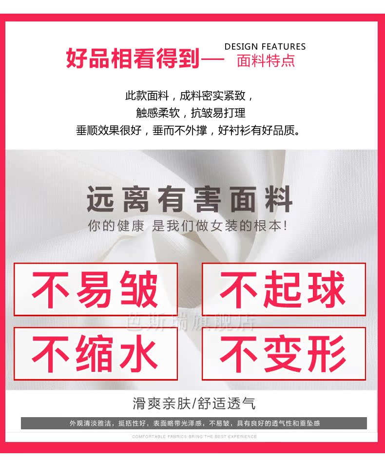 Áo dài tay đứng cổ áo sơ mi trắng nữ 2018 xuân mới ngọt ngào nơ voan siêu cổ tích với áo sơ mi khí chất áo voan hoa
