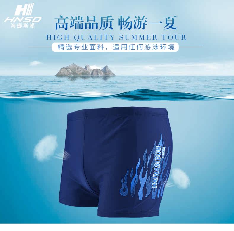 Maillot de bain homme      - Ref 2514686 Image 6