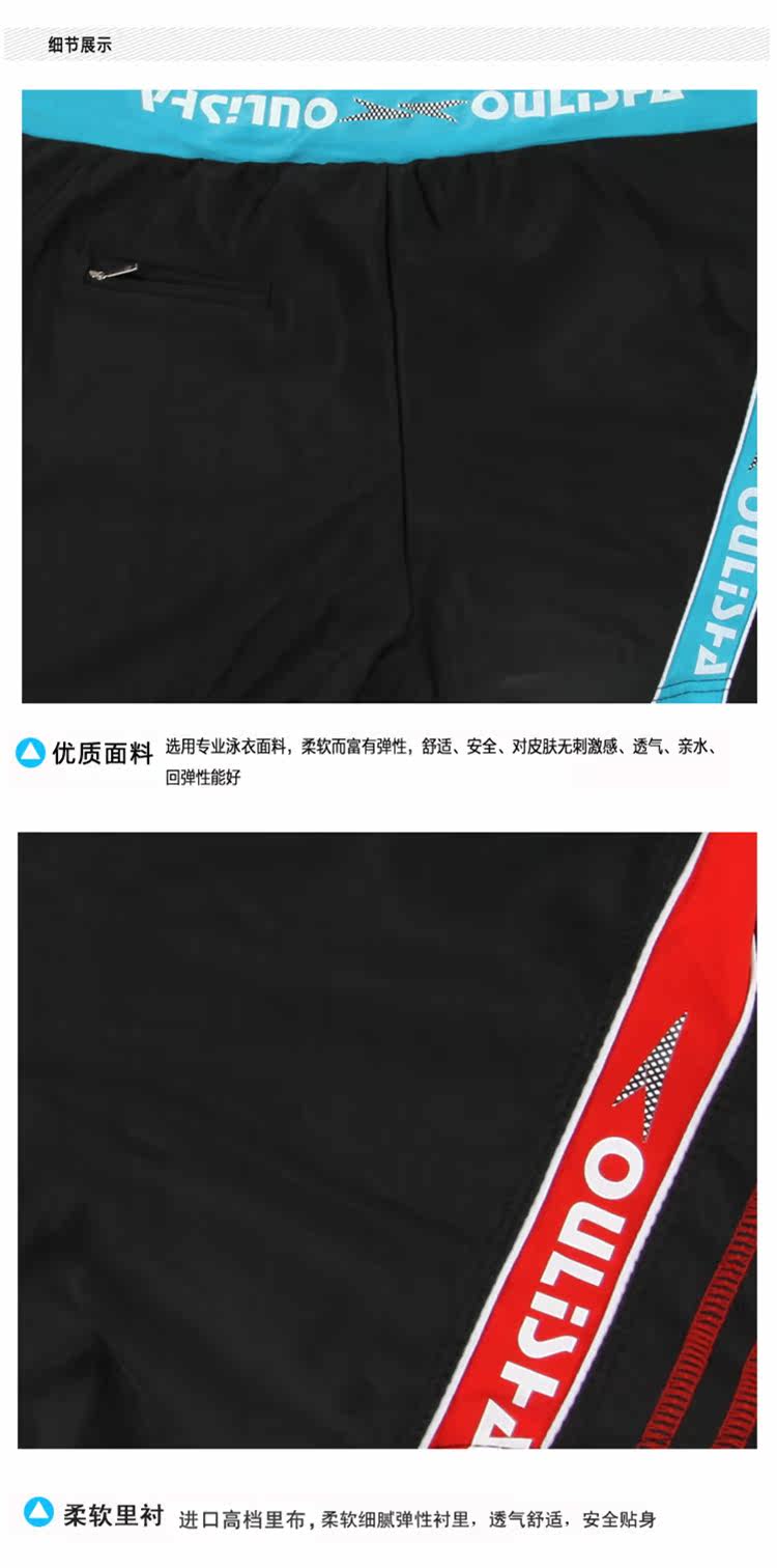 Maillot de bain homme - Ref 2505490 Image 8