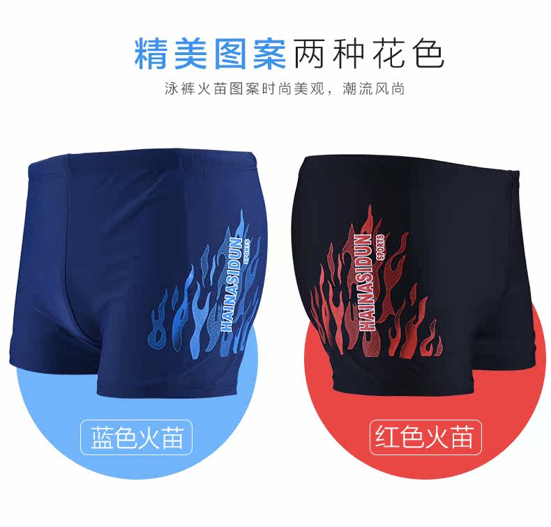 Maillot de bain homme      - Ref 2514686 Image 7