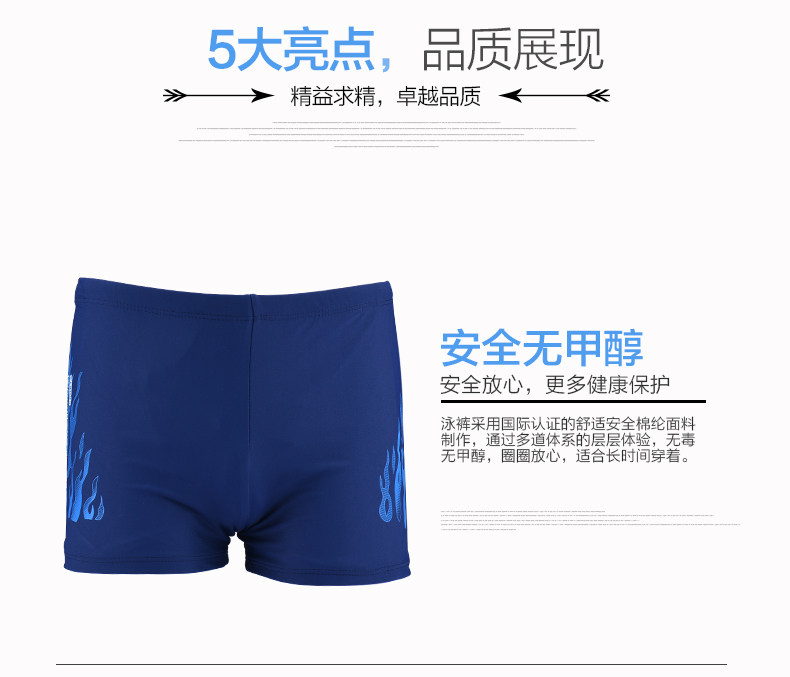 Maillot de bain homme      - Ref 2514686 Image 9