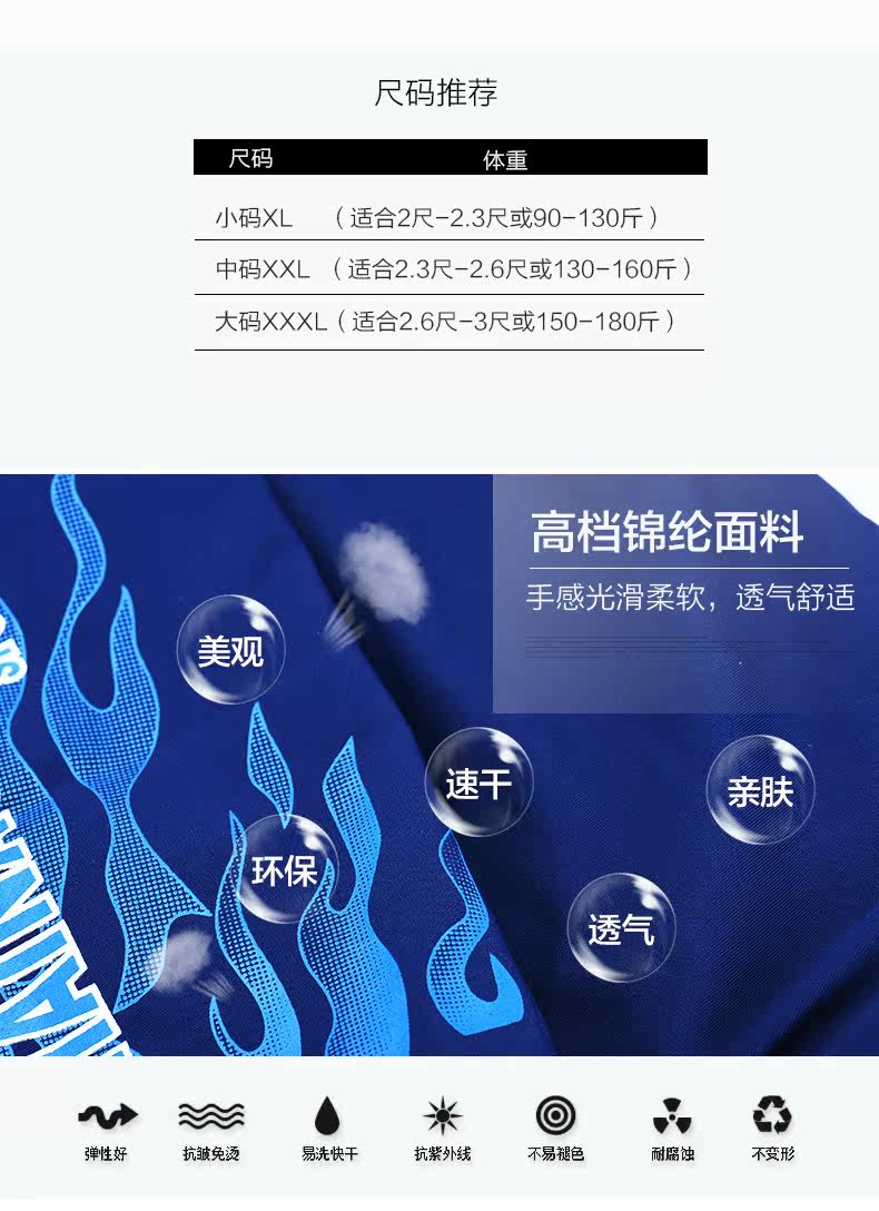 Maillot de bain homme      - Ref 2514686 Image 13