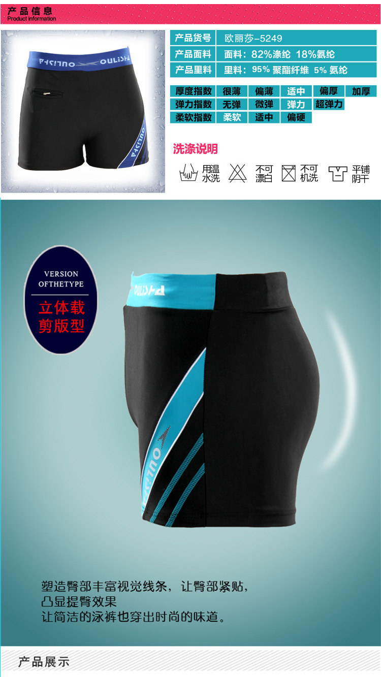 Maillot de bain homme - Ref 2505490 Image 5