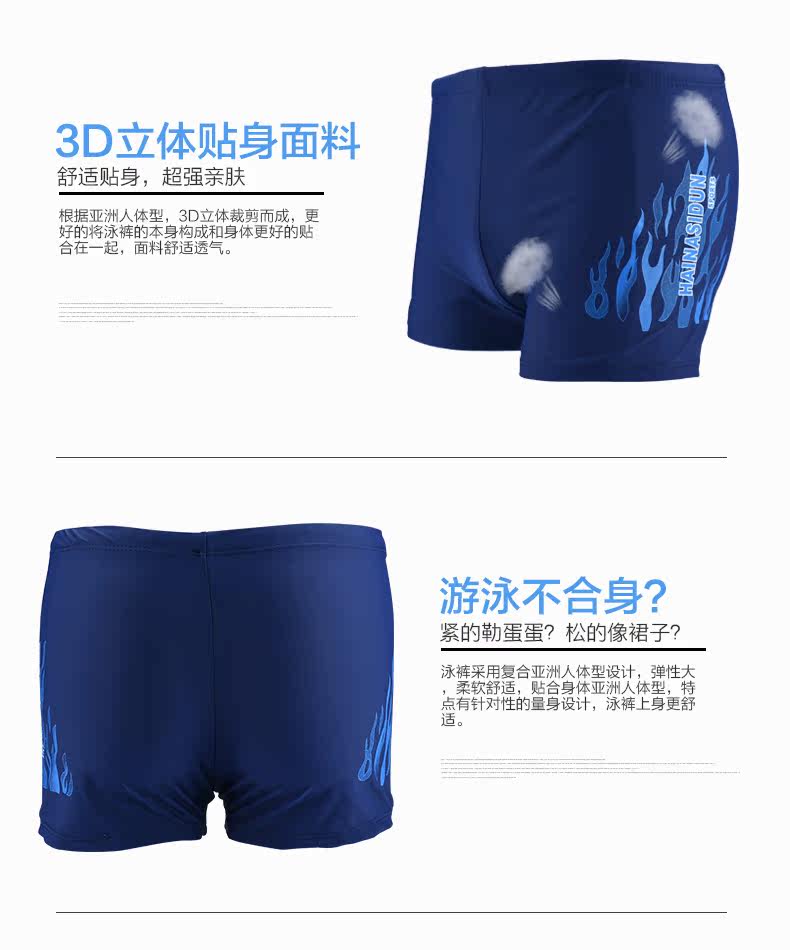 Maillot de bain homme      - Ref 2514686 Image 10