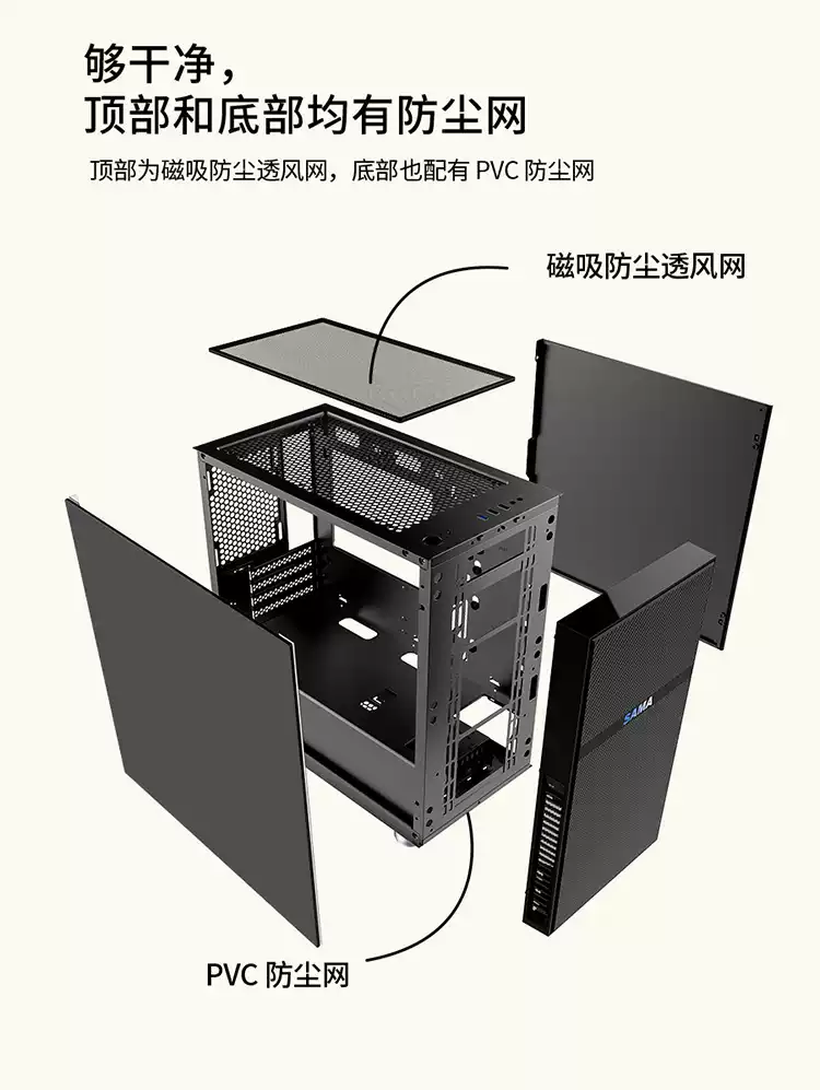 先马平头哥M1机箱MATX小机箱台式机强化钢机箱先马水冷机箱-Taobao-Tmall
