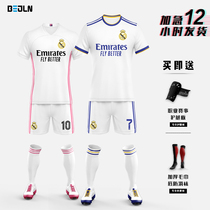 Real Madrid jersey Cristiano Ronaldo childrens football suit suit Mens training suit Summer Real Madrid away uniform customization