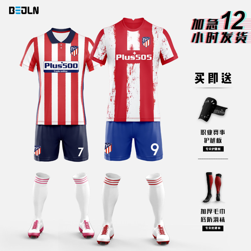 Atletico shirt Suárez No 9 children's football suit suit Men's and women's game training suit Football team suit customization