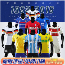 European Cup retro football uniform Classic jersey Germany Argentina Italy Brazil France World Cup champion team
