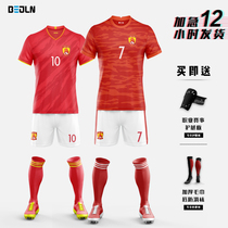 Guangzhou Evergrande shirt Wu Lei No 7 football suit suit male adult children Elkson Zheng Zhi match customization