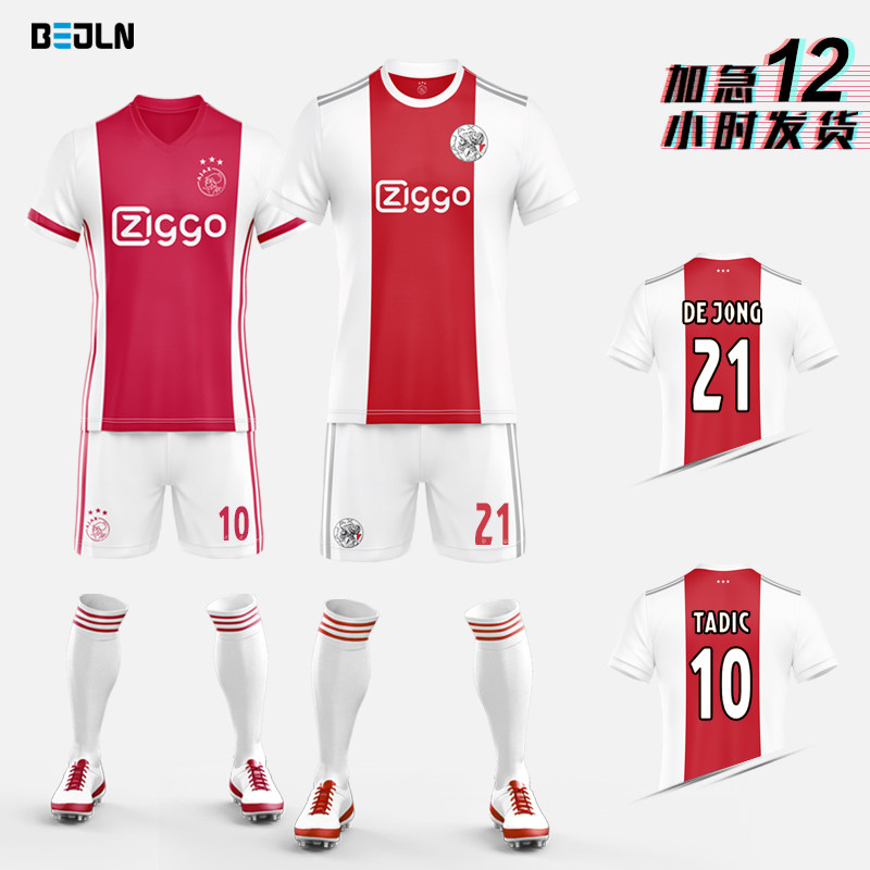 Ajax Jersey Football suit set Boys Summer short-sleeved children's training team uniform custom football dress