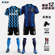 Inter Milan jersey Home childrens football suit suit Boys game training suit Summer football team suit customization