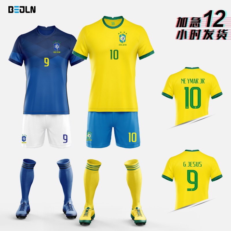 2022 World Cup Brazilian jersey Neymar 10 Ronaldo Children's Soccer Clothing Men's National Team