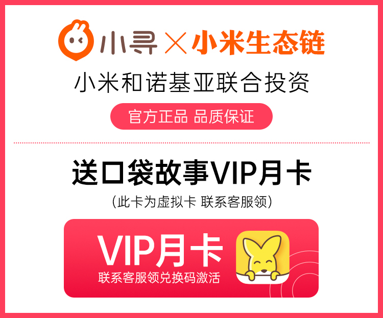 小米生态链 小寻  4G全网通 S5儿童电话手表 图1